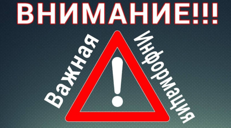 Внесены изменения Кодекс Российской Федерации об административных правонарушениях