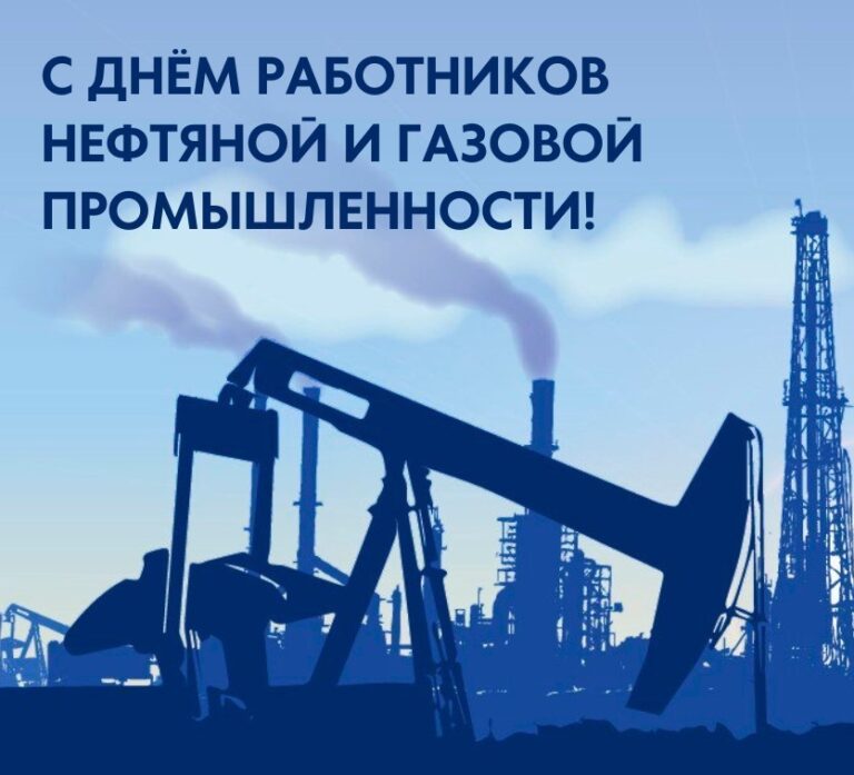 Руководители Мглинского района поздравляют с профессиональным праздником