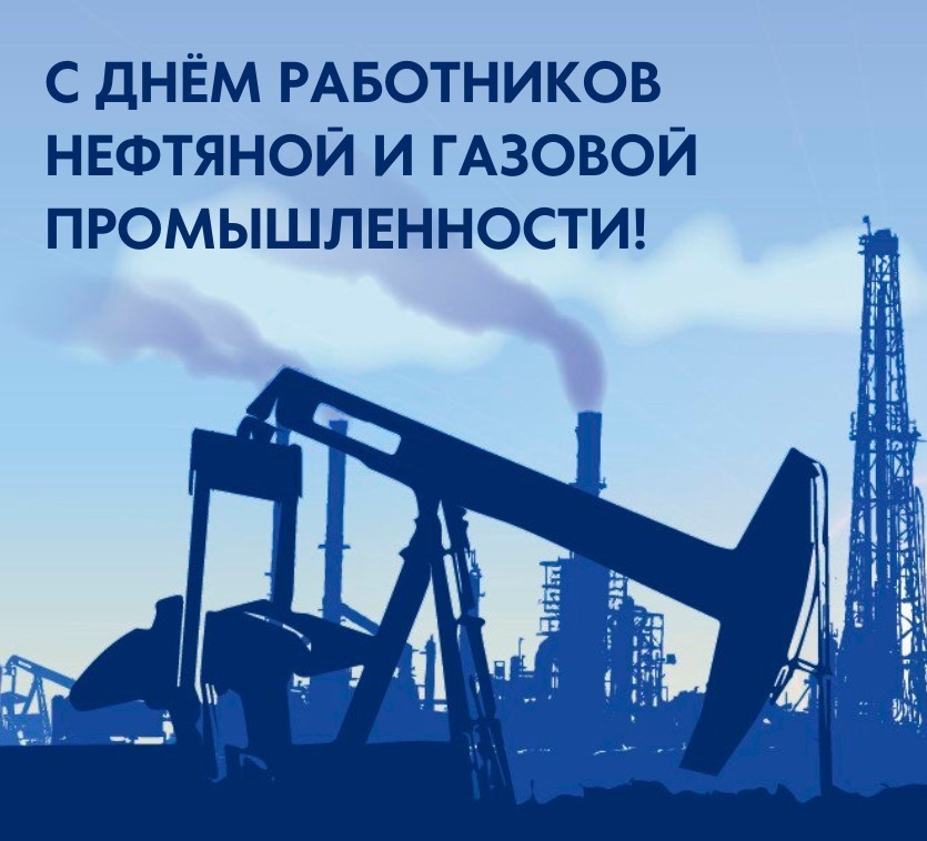 Руководители Мглинского района поздравляют с профессиональным праздником