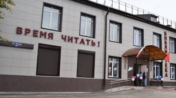 В Клетне появится детский просветительский центр