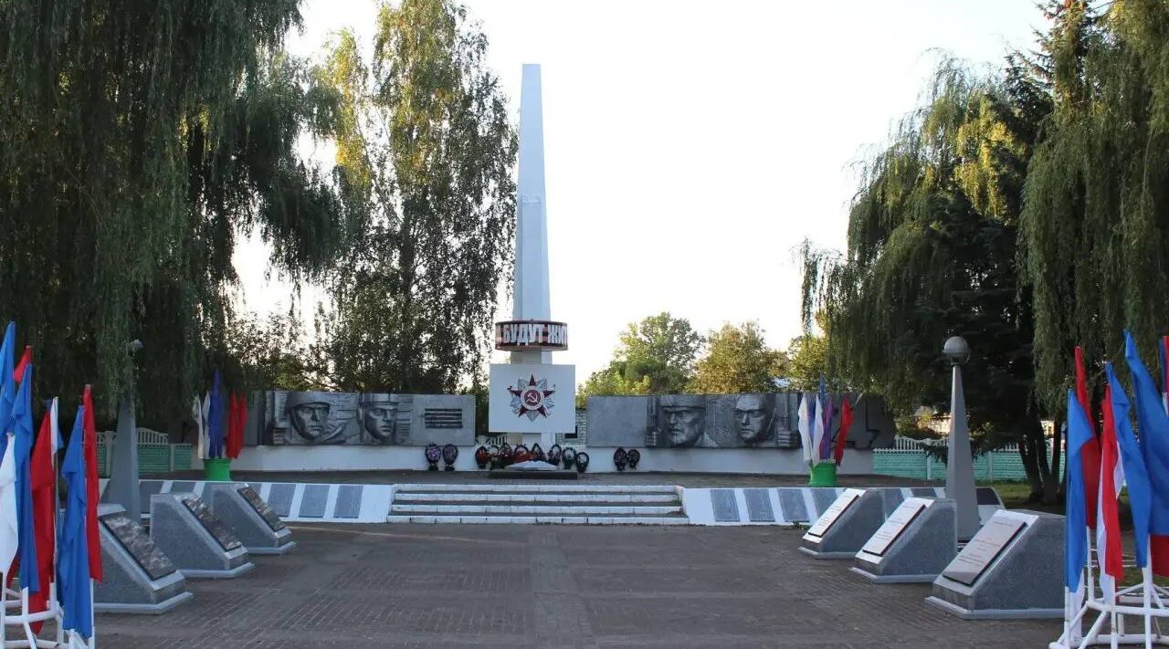 Злынка почтила память защитников Отечества