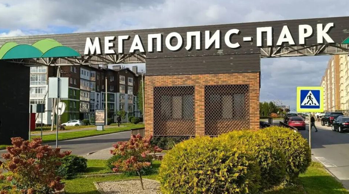 В «Мегаполис-Парке» построят самый большой фермерский рынок Брянщины