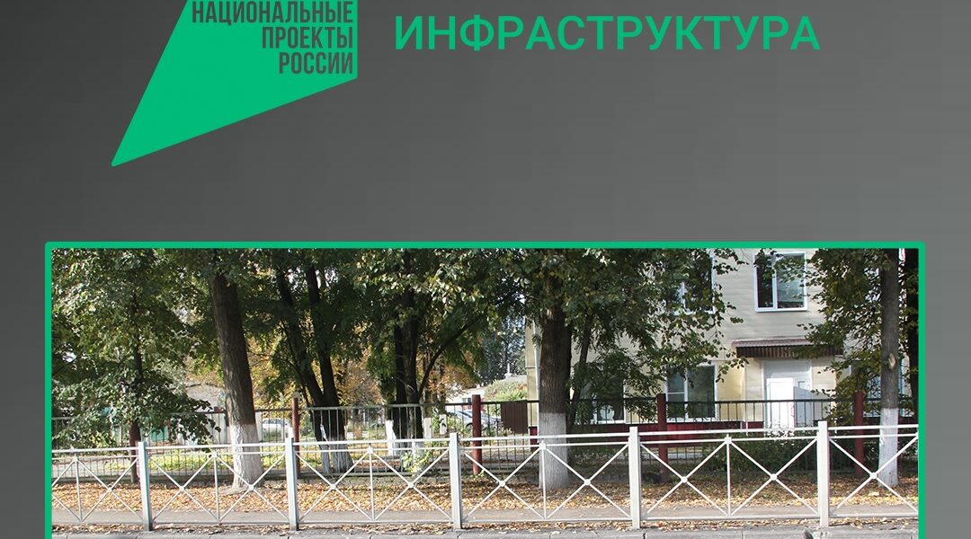Участок улицы Советской в Брянске готовят к приёмке после ремонта