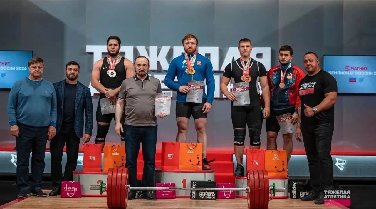 Брянские спортсмены представили регион на чемпионате России по тяжёлой атлетике
