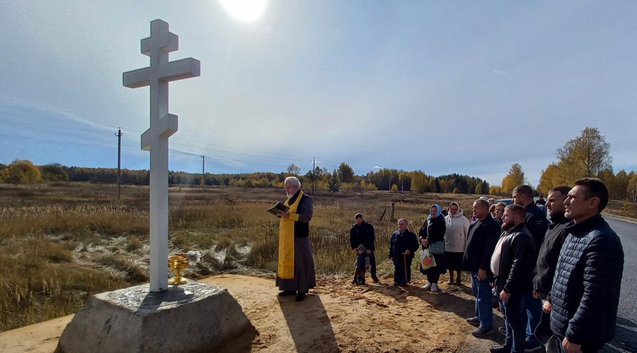 В Гришиной Слободе на Брянщине  освятили Православные кресты