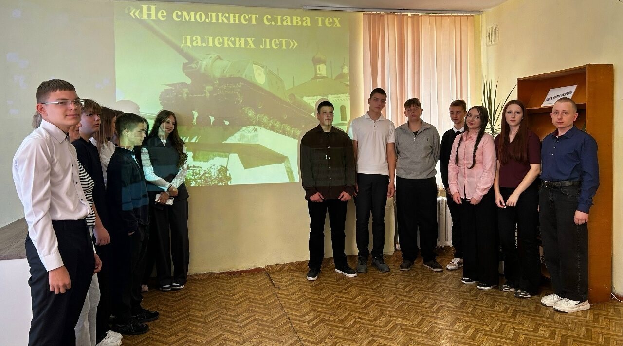 Для мглинских школьников провели краеведческий час «Не смолкнет слава тех далеких лет»