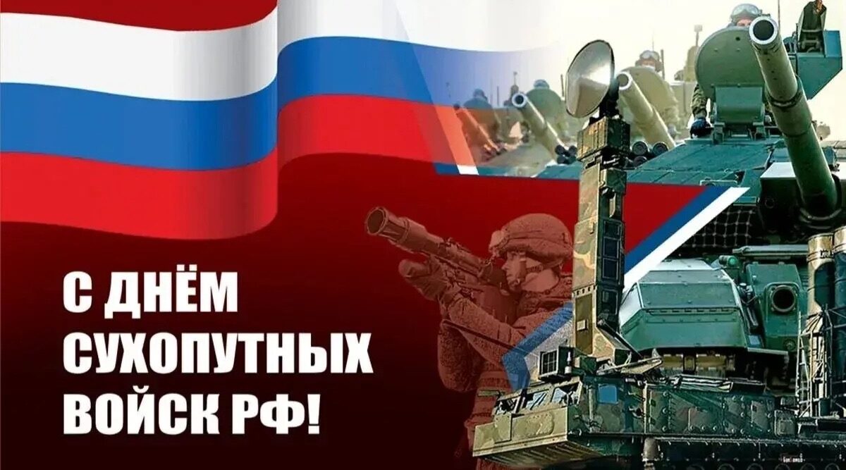 Глава Брянщины отметил вклад сухопутных войск в безопасность России