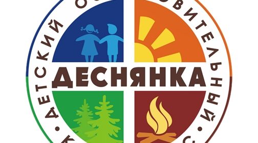 В брянском лагере «Деснянка» пройдет модернизация инженерных сетей