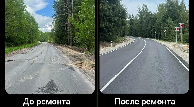 В рамках нацпроекта «Инфраструктура для жизни» в Брянском районе отремонтирован участок автодороги