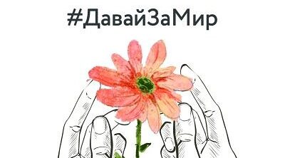 Свое мнение о ситуации на Украине высказал мглинчанин Василий Повтарев