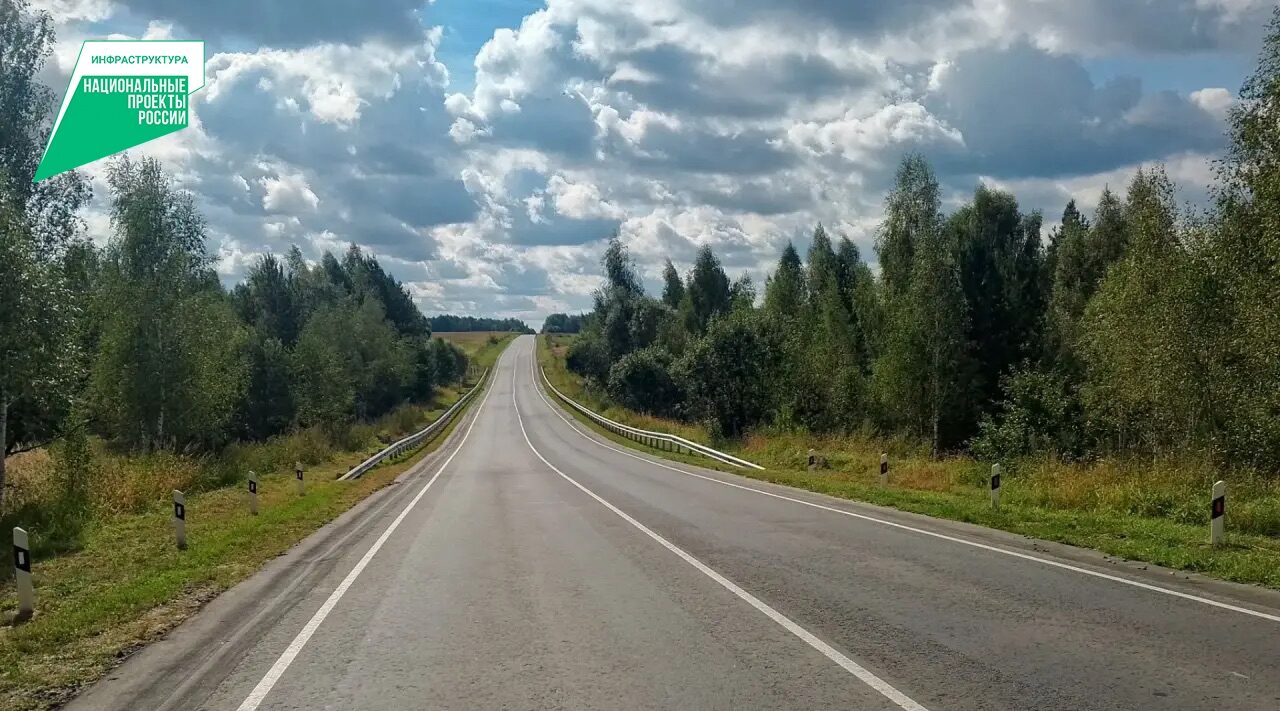 В  Брянской области успешно реализуется национального проекта «Инфраструктура для жизни»
