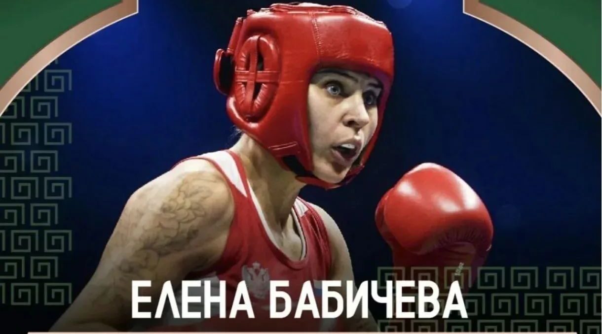 Брянская спортсменка Елена Бабичева — двукратная чемпионка России по боксу