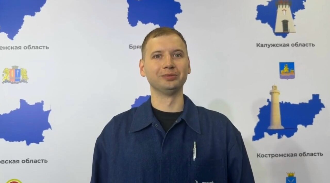 Инженер Навлинского завода вышел в финал всероссийского конкурса