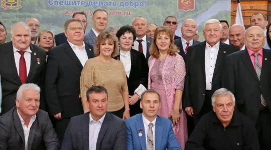 Общественной организации «Брянское землячество» исполнилось 30 лет