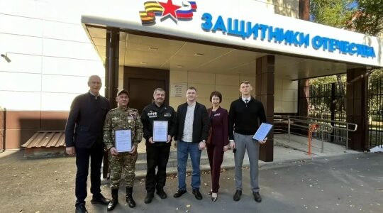 Ветераны СВО встретились с представителями федеральной власти