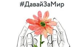 Свое мнение о ситуации на Украине высказал мглинчанин Борис Игумнов
