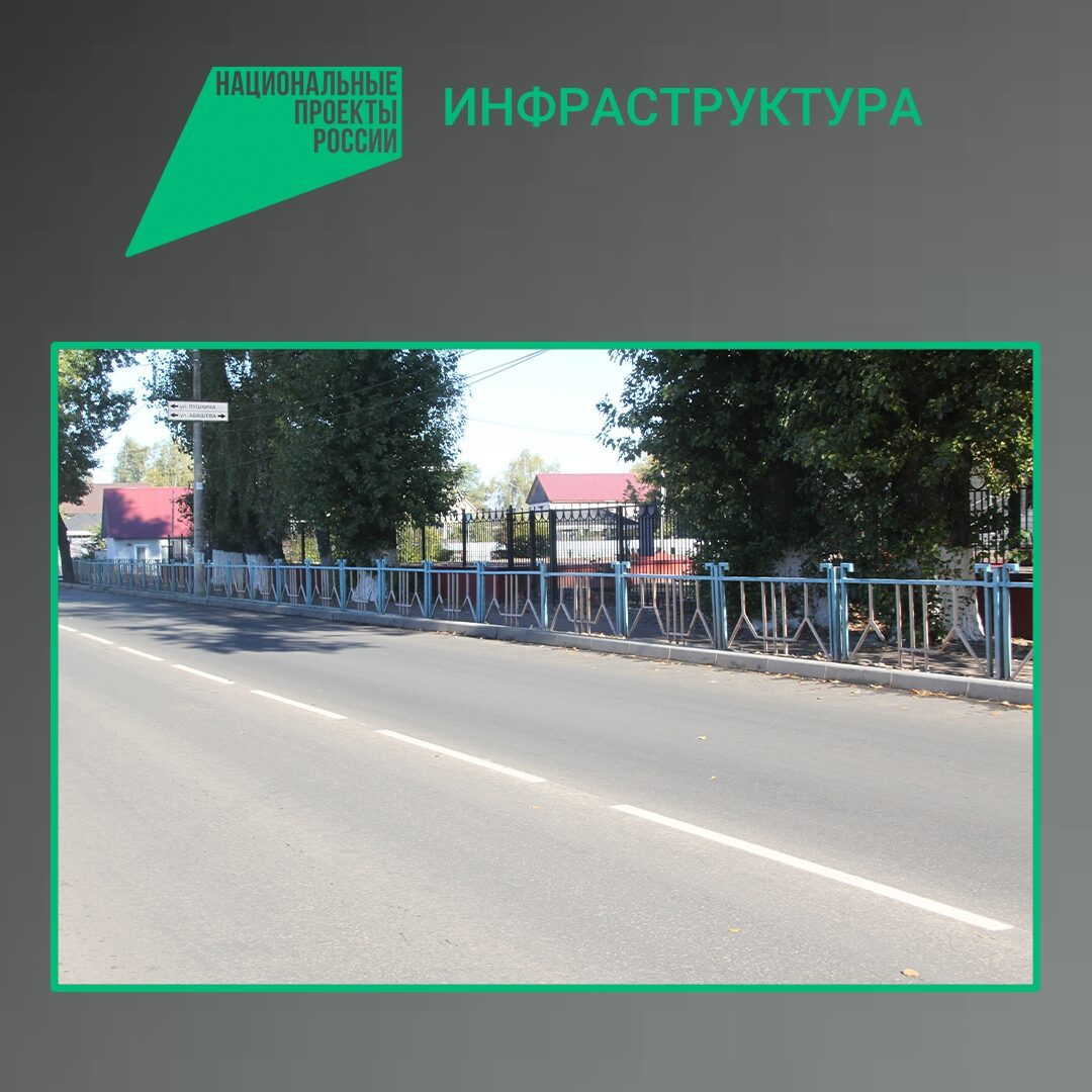 В Брянске завершается капремонт дороги по улице Мичурина