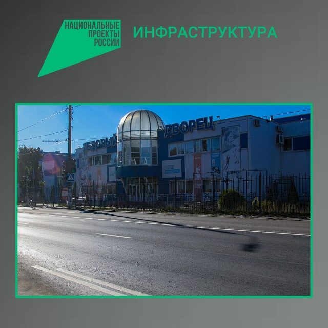 В Володарском районе Брянска капитально отремонтировали автодорогу