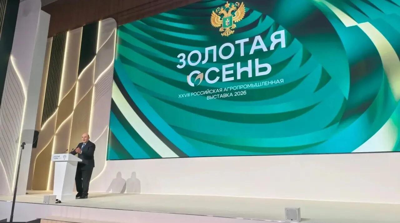 На выставке «Золотая осень» Брянщина представила свои достижения
